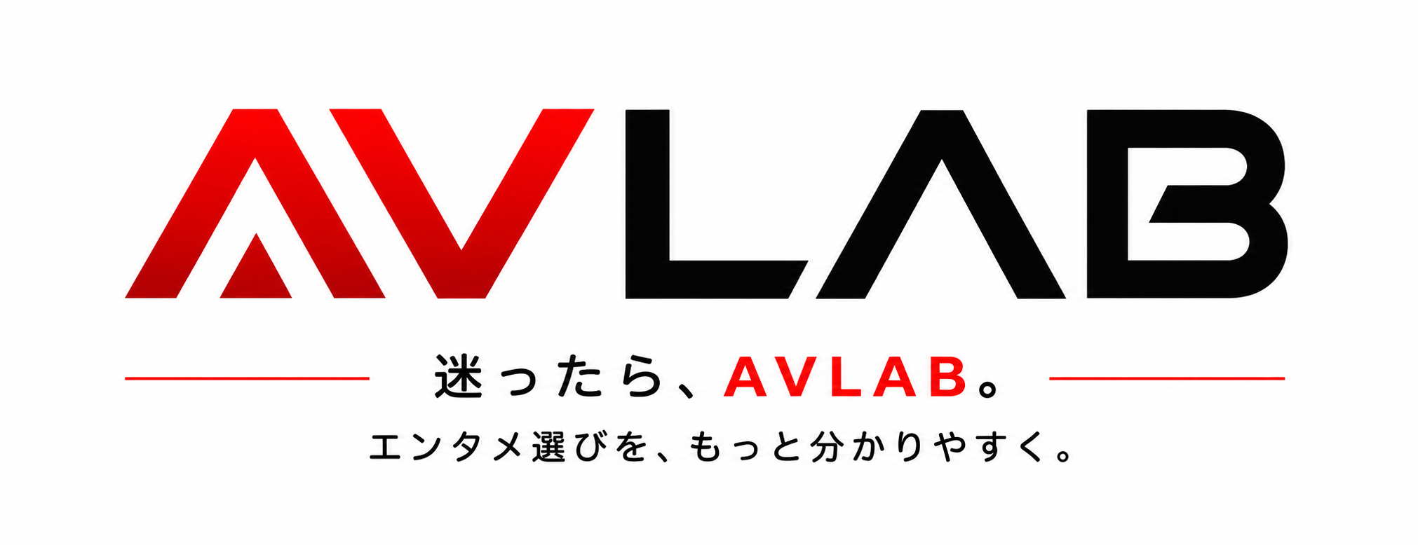 AVLAB